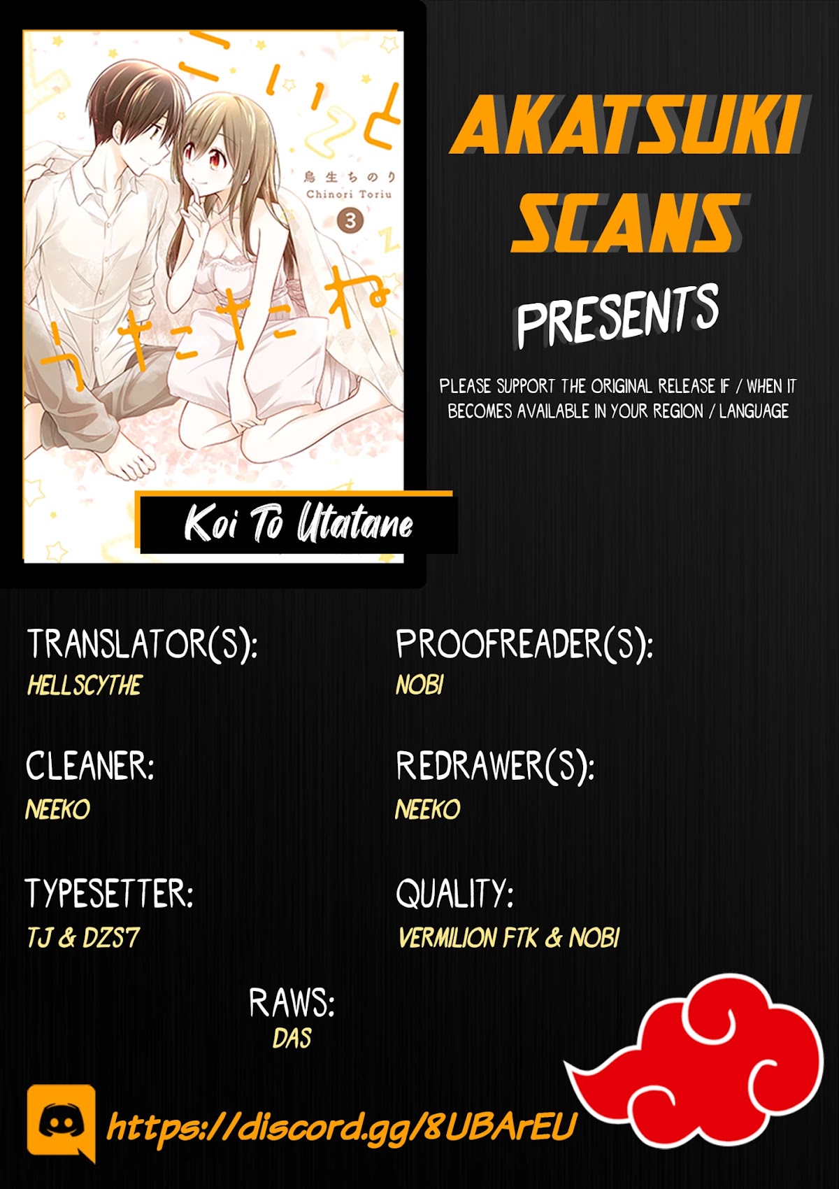 Koi to Utatane Chapter 26 page 1 - Chapter 26