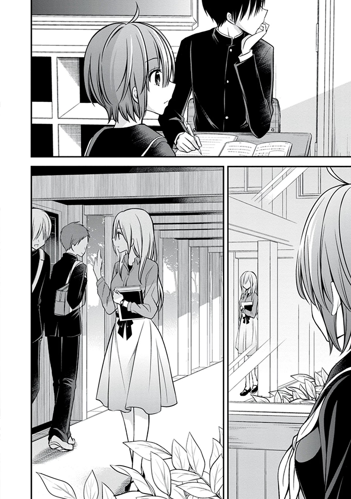 Koi to Utatane Chapter 26 page 15 - Chapter 26