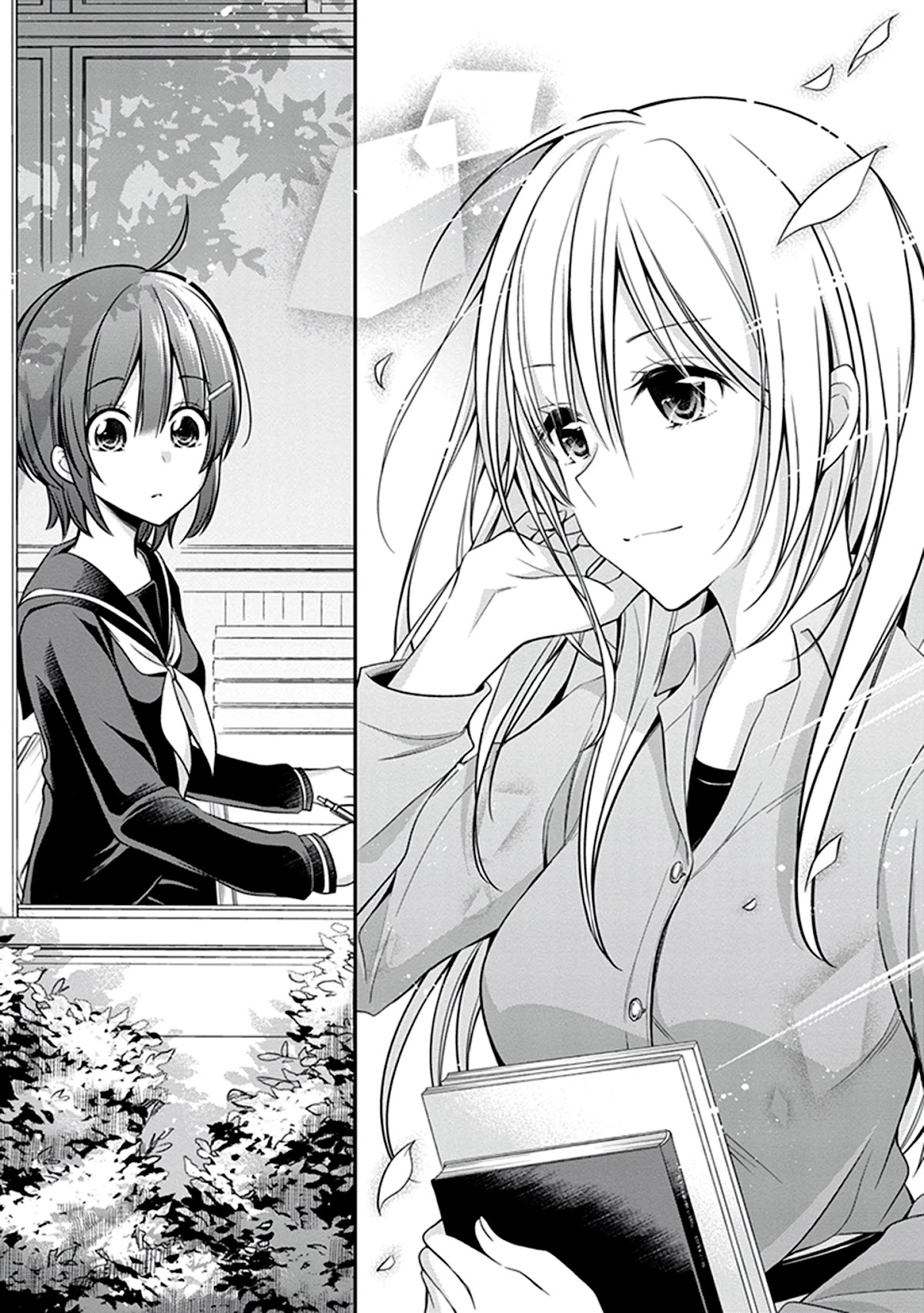 Koi to Utatane Chapter 26 page 16 - Chapter 26