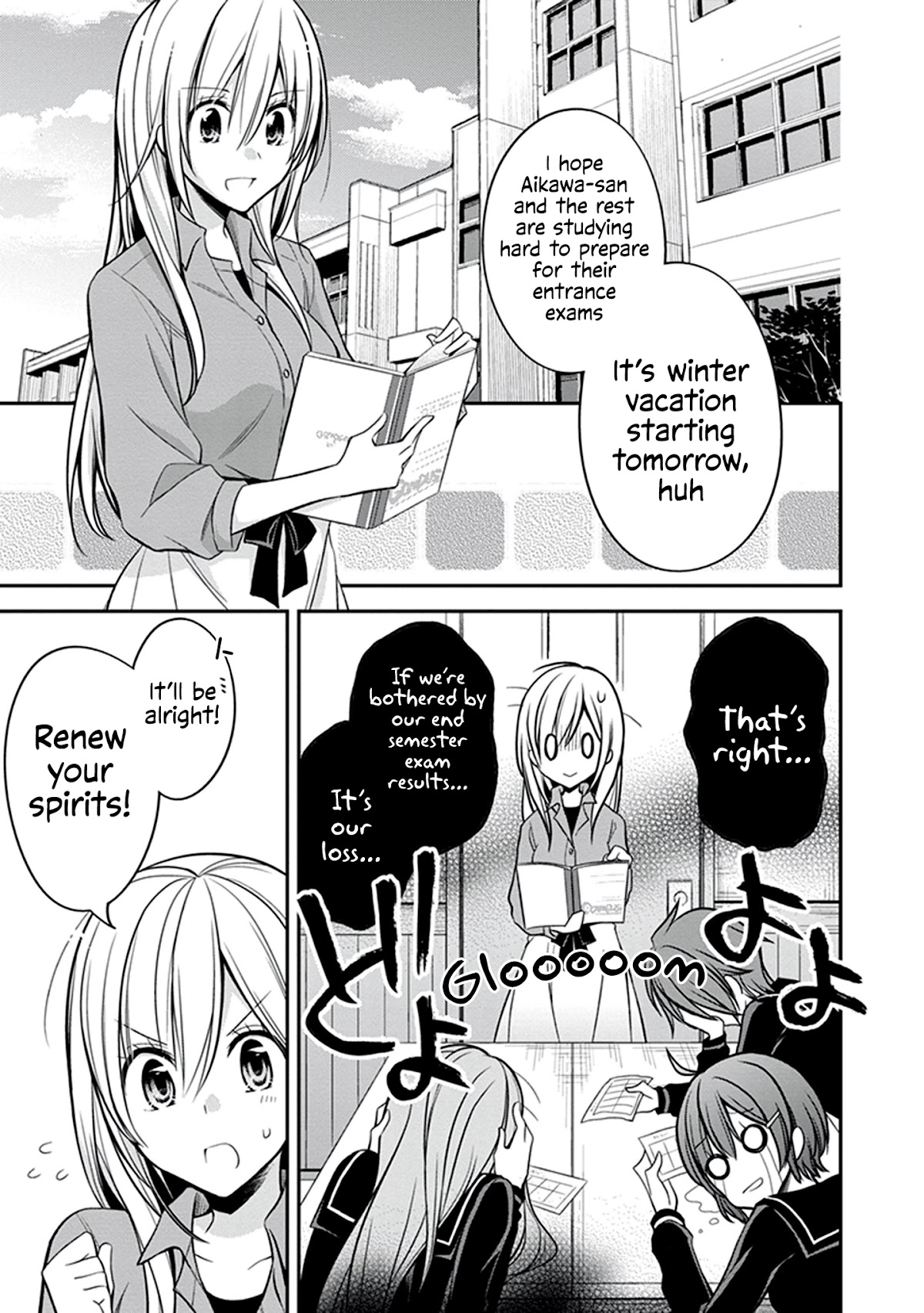 Koi to Utatane Chapter 26 page 4 - Chapter 26