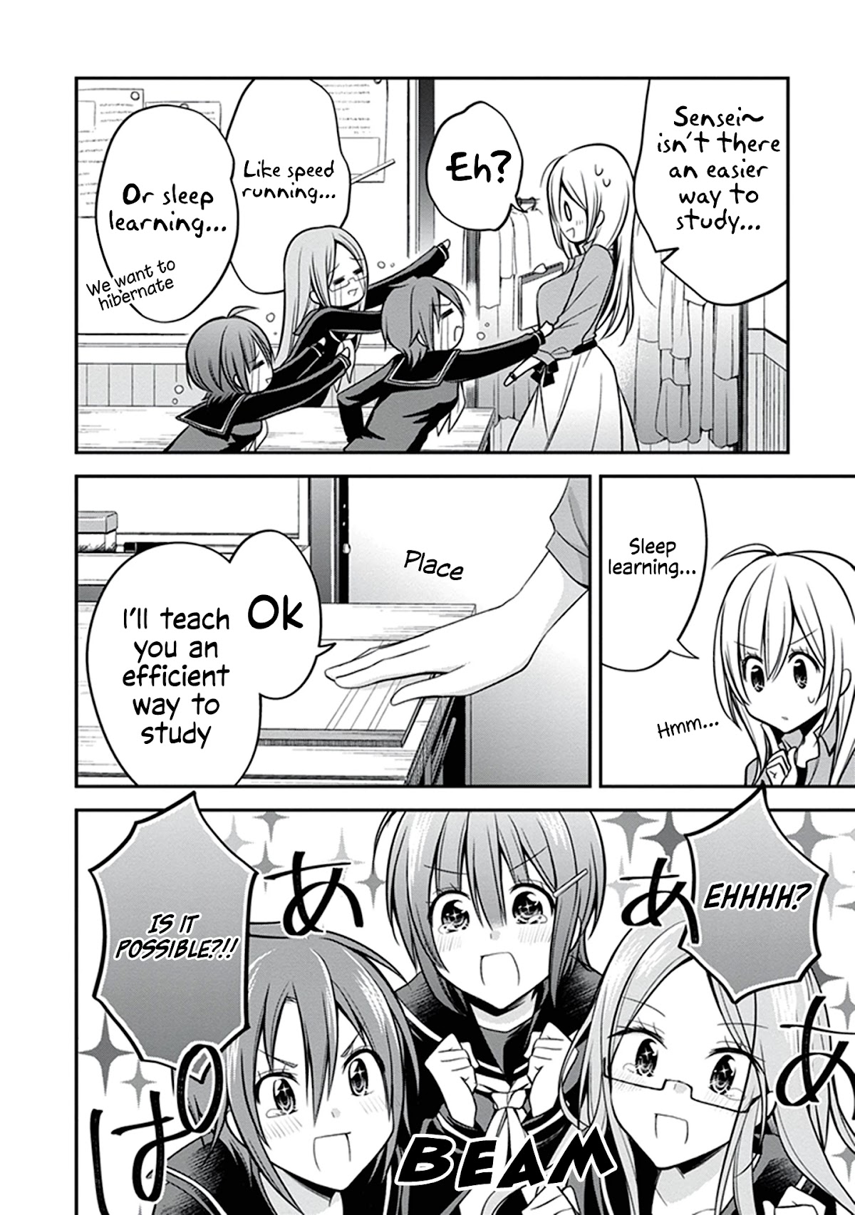 Koi to Utatane Chapter 26 page 5 - Chapter 26