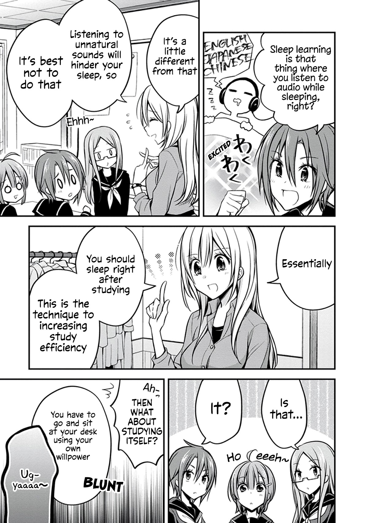 Koi to Utatane Chapter 26 page 6 - Chapter 26