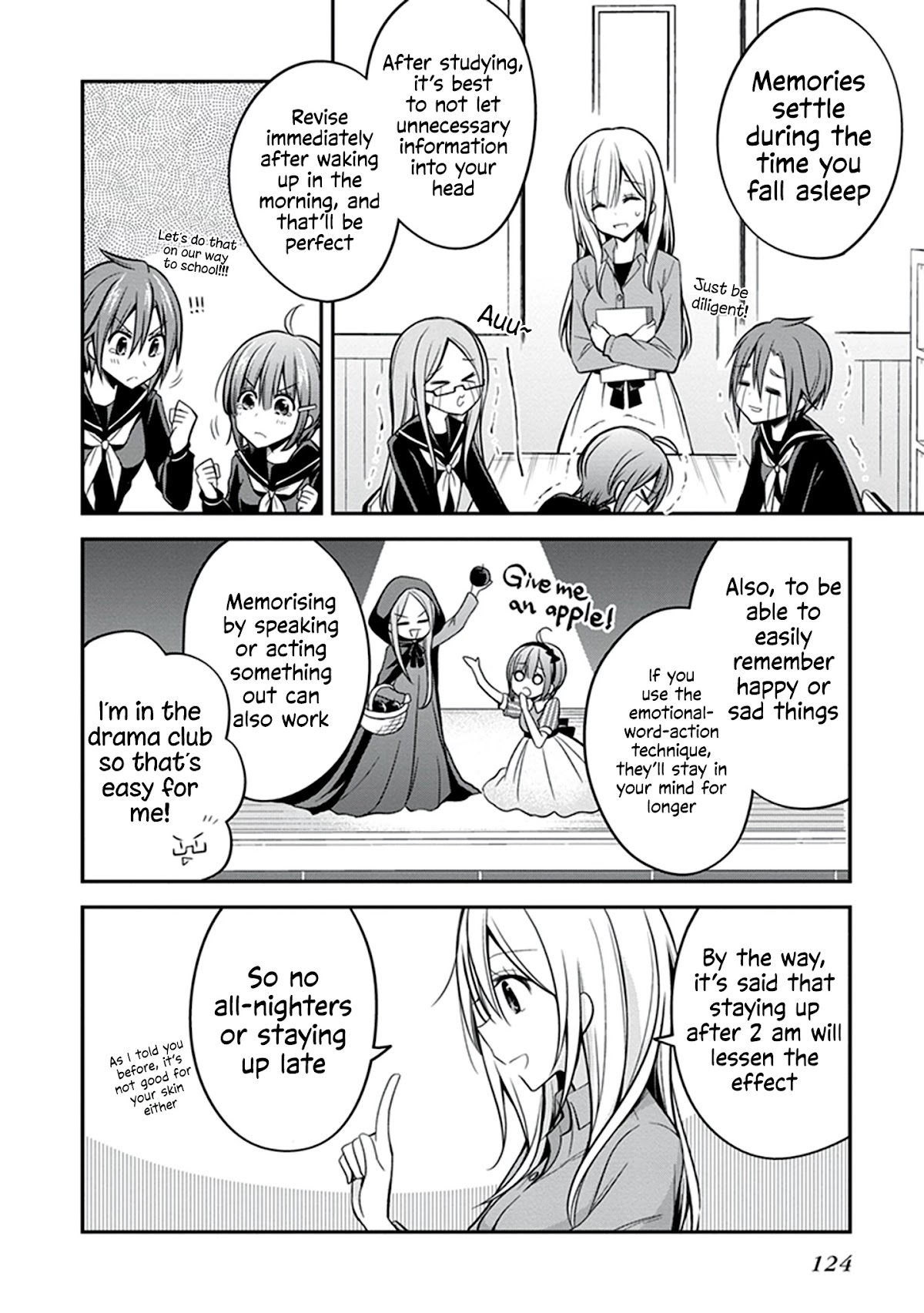 Koi to Utatane Chapter 26 page 7 - Chapter 26