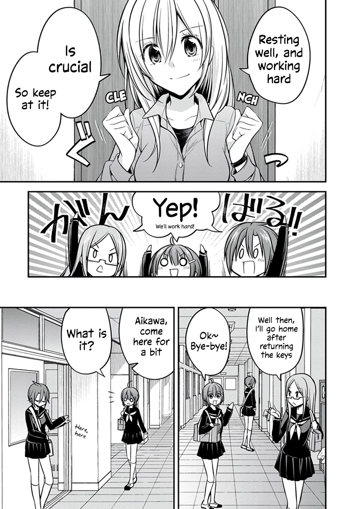 Koi to Utatane Chapter 26 page 8 - Chapter 26