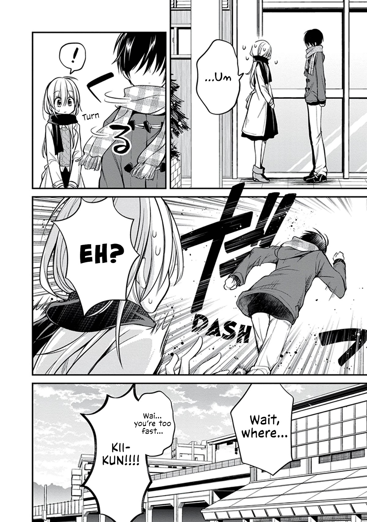 Koi to Utatane Chapter 27 page 17 - Chapter 27