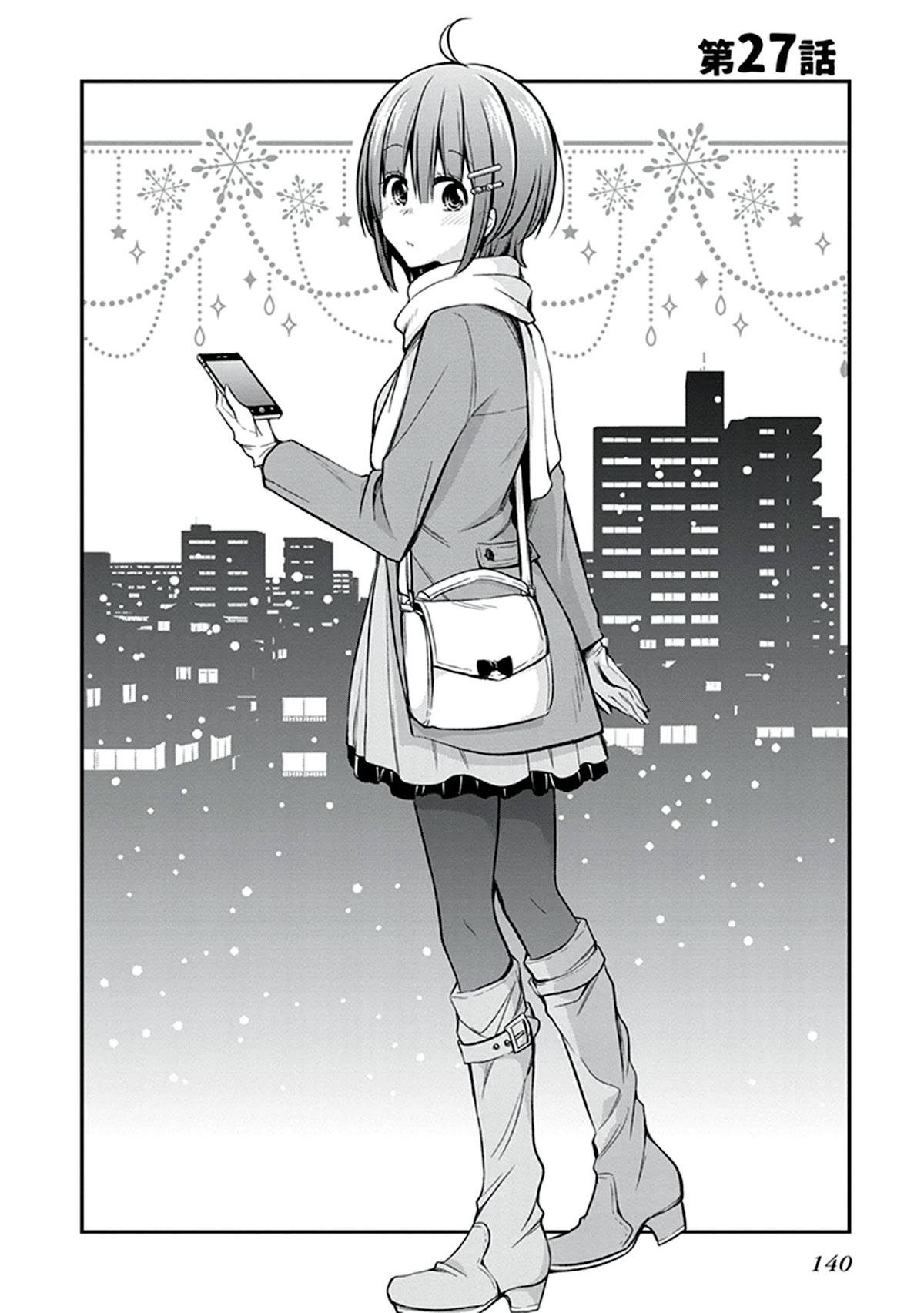 Koi to Utatane Chapter 27 page 3 - Chapter 27