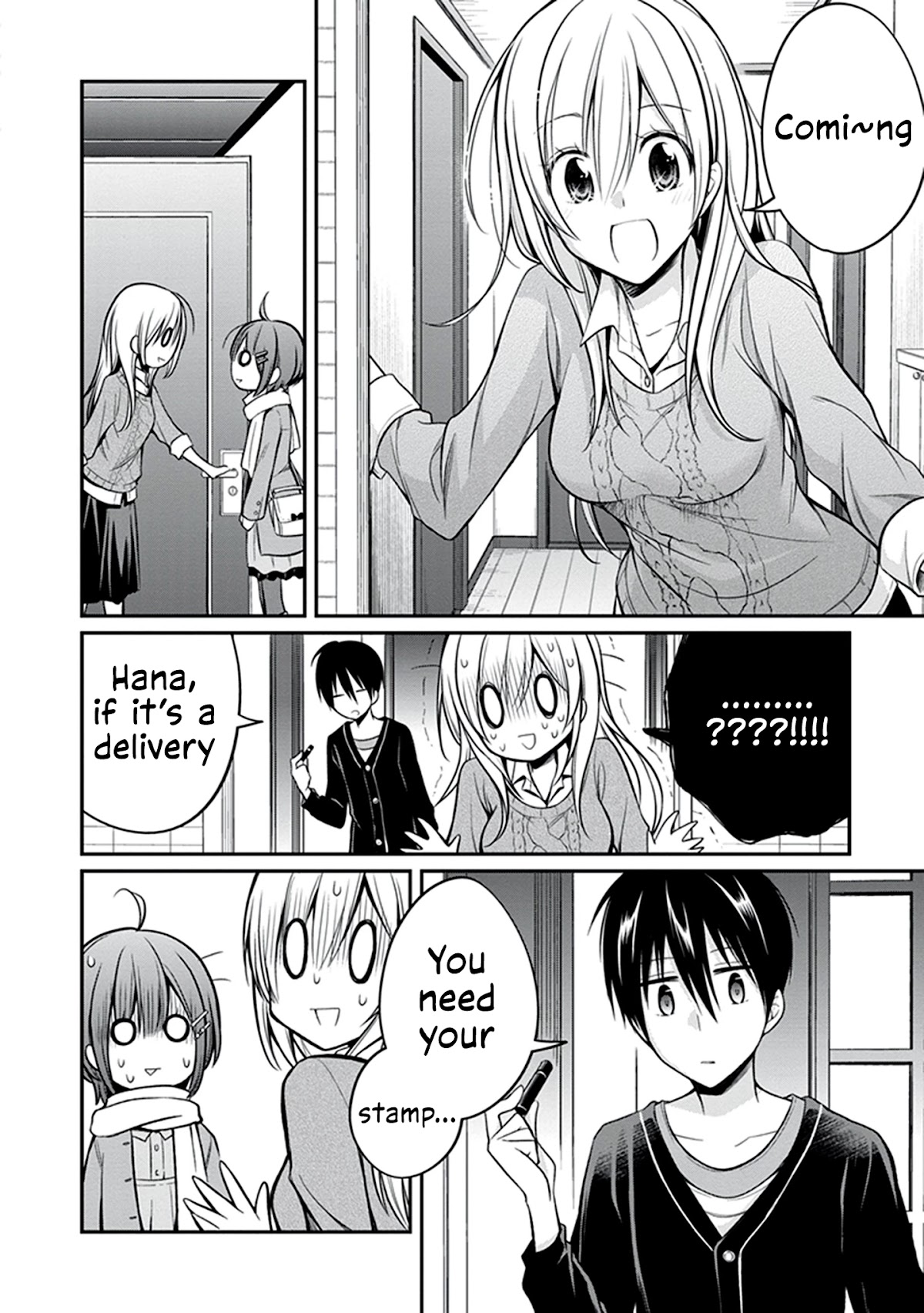 Koi to Utatane Chapter 27 page 5 - Chapter 27