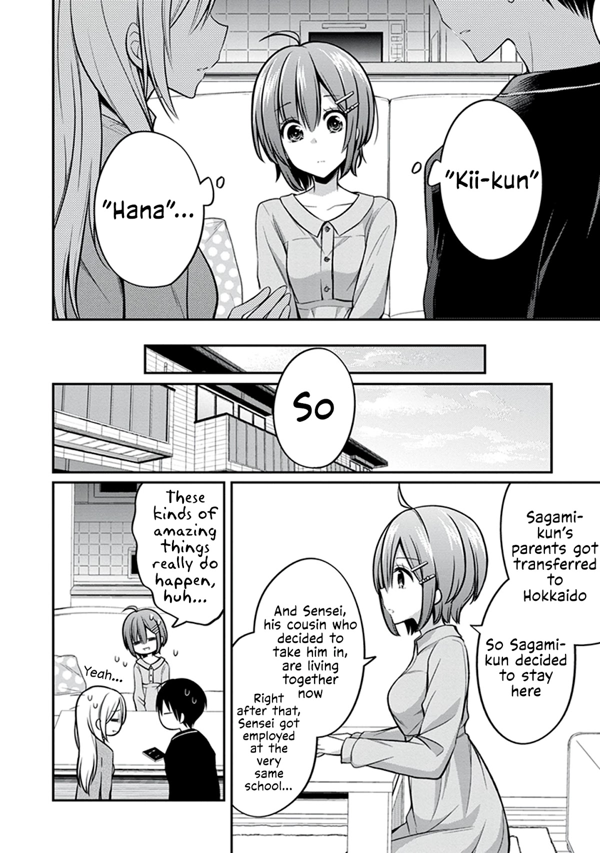 Koi to Utatane Chapter 27 page 7 - Chapter 27
