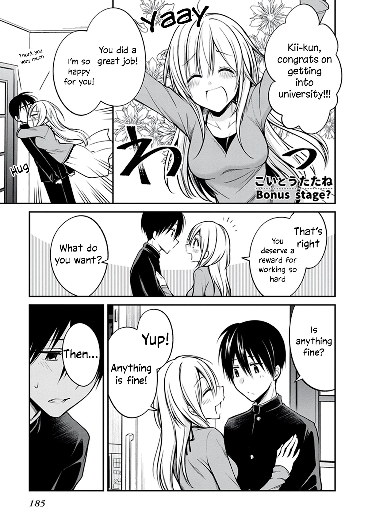 Koi to Utatane Chapter 28.1 page 2 - Chapter 28.1