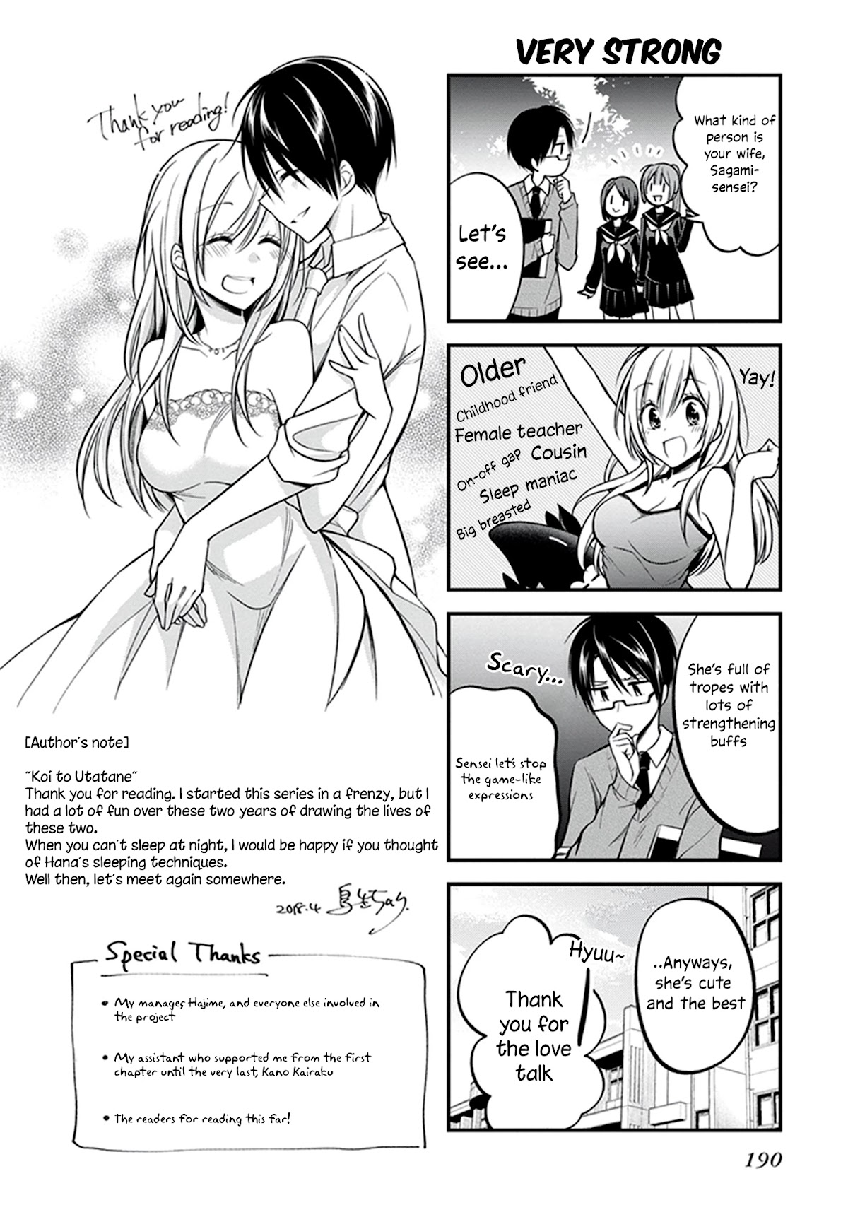 Koi to Utatane Chapter 28.1 page 7 - Chapter 28.1