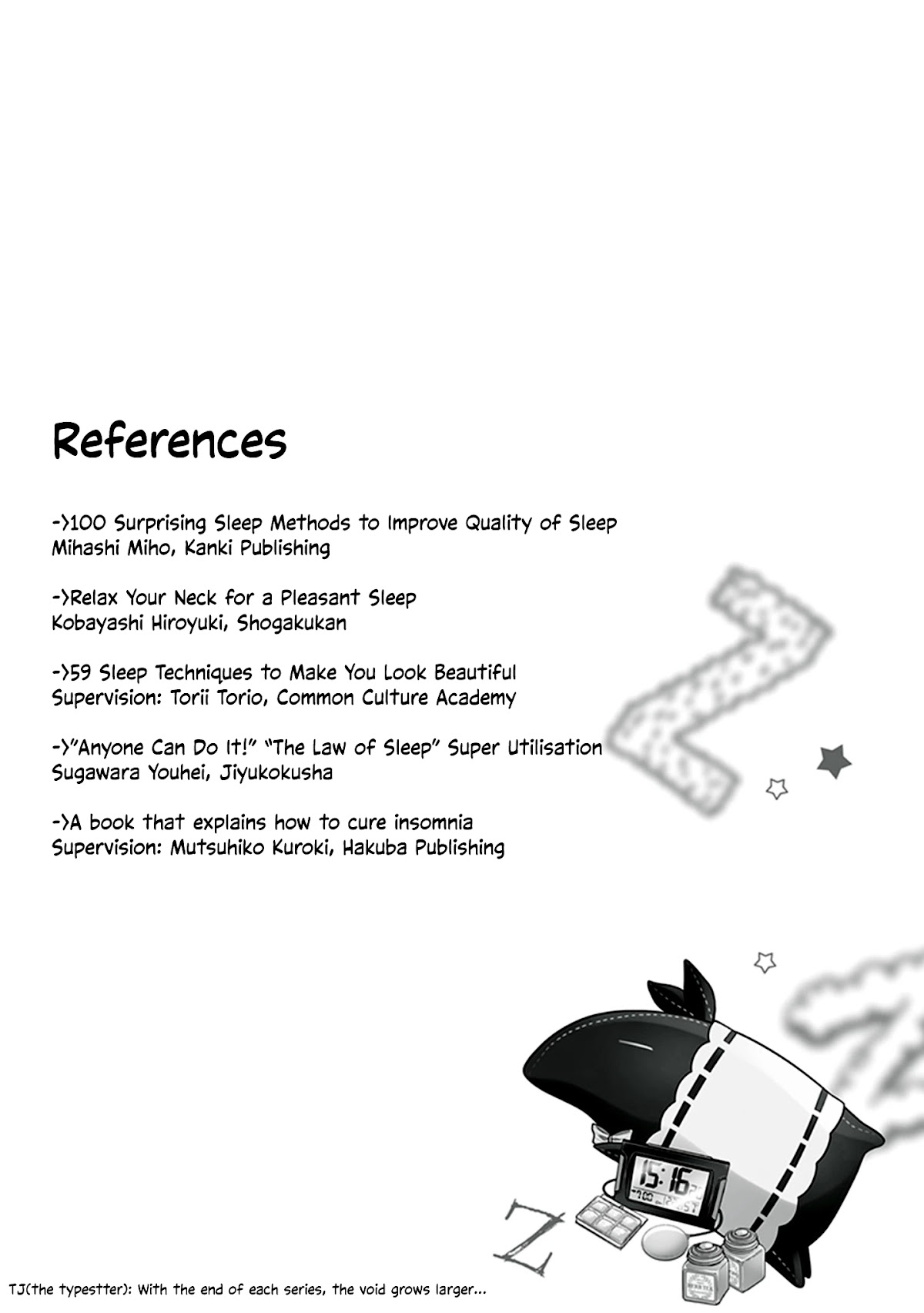 Koi to Utatane Chapter 28.1 page 8 - Chapter 28.1