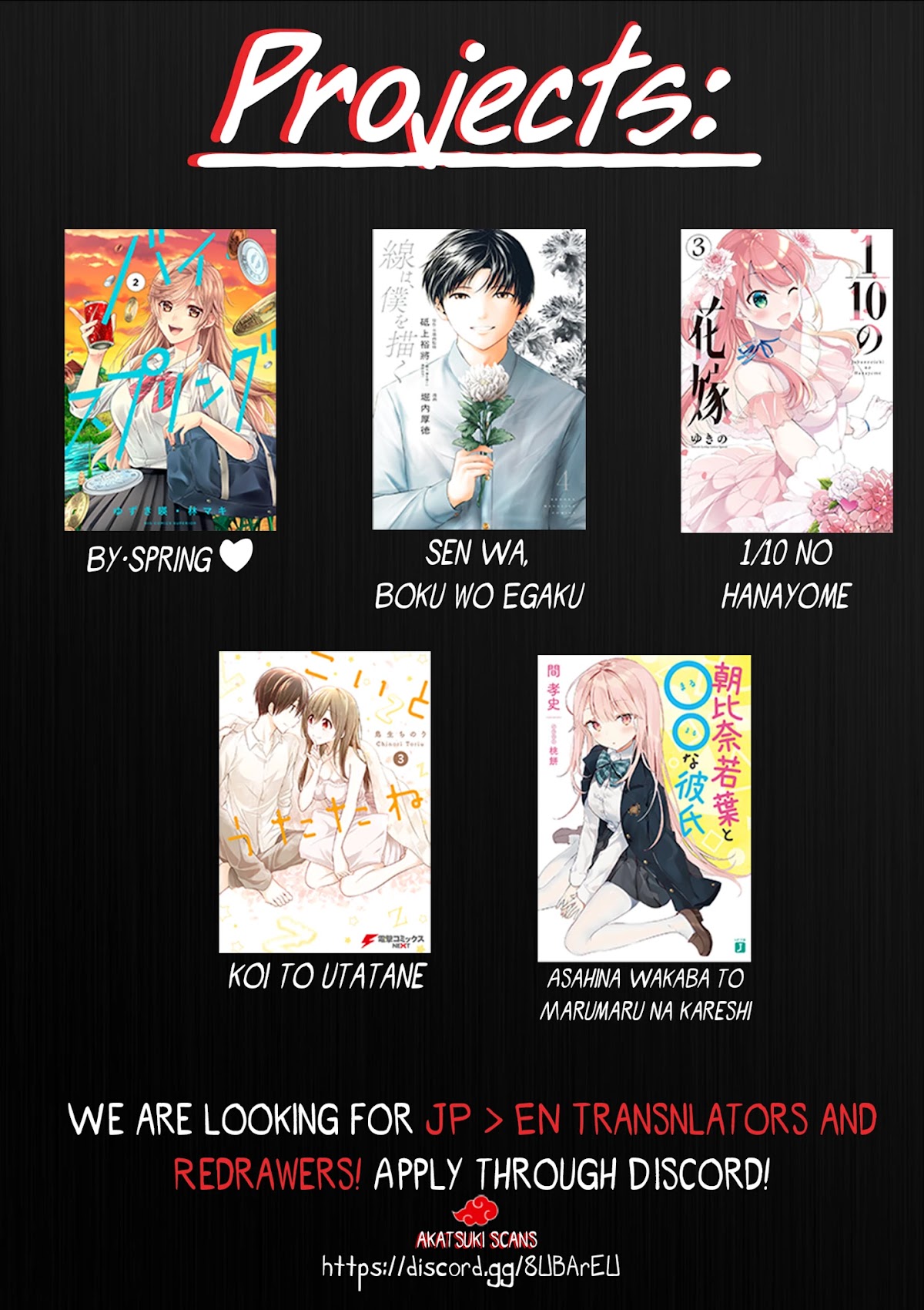 Koi to Utatane Chapter 28.1 page 9 - Chapter 28.1