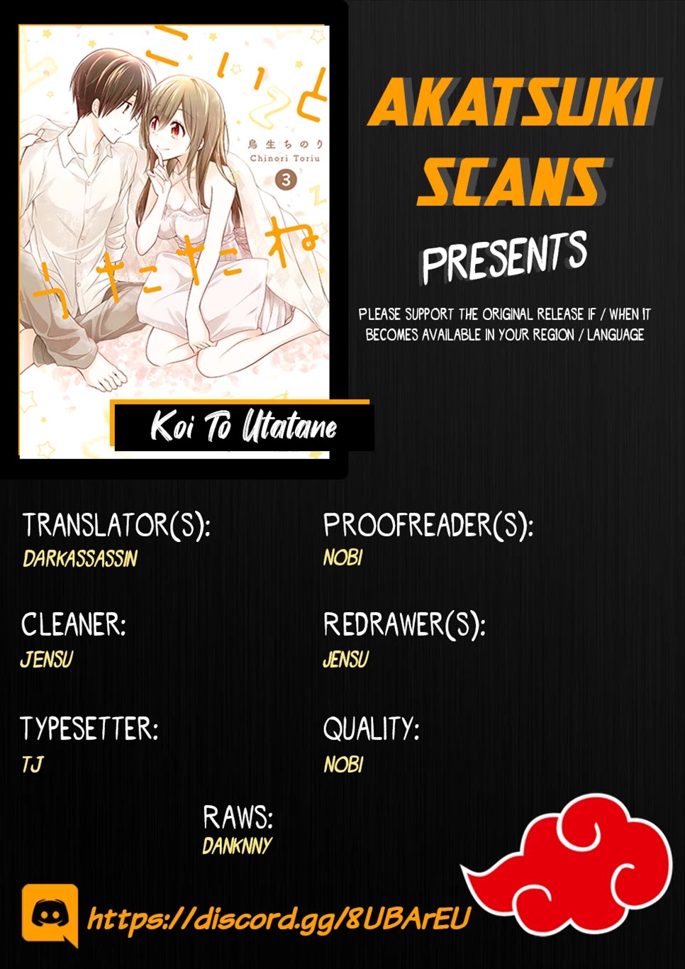 Koi to Utatane Chapter 28.2 page 1 - Chapter 28.2