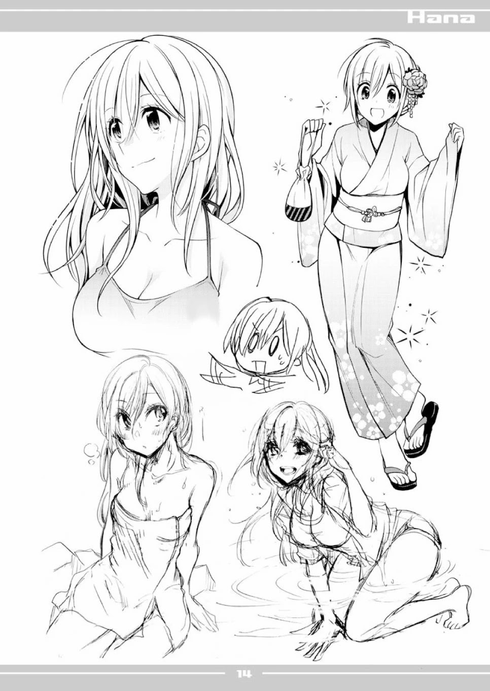 Koi to Utatane Chapter 28.2 page 14 - Chapter 28.2