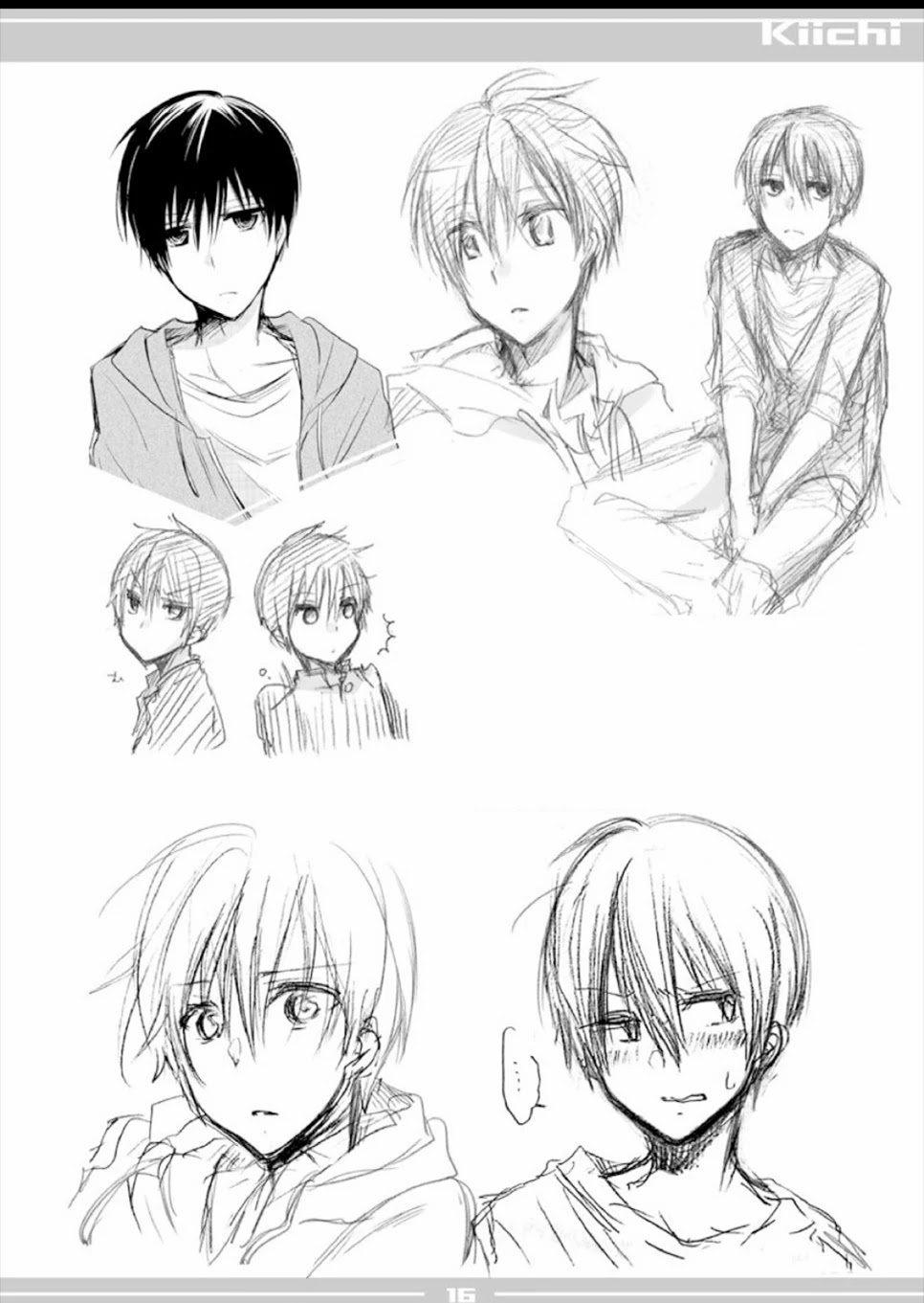 Koi to Utatane Chapter 28.2 page 16 - Chapter 28.2