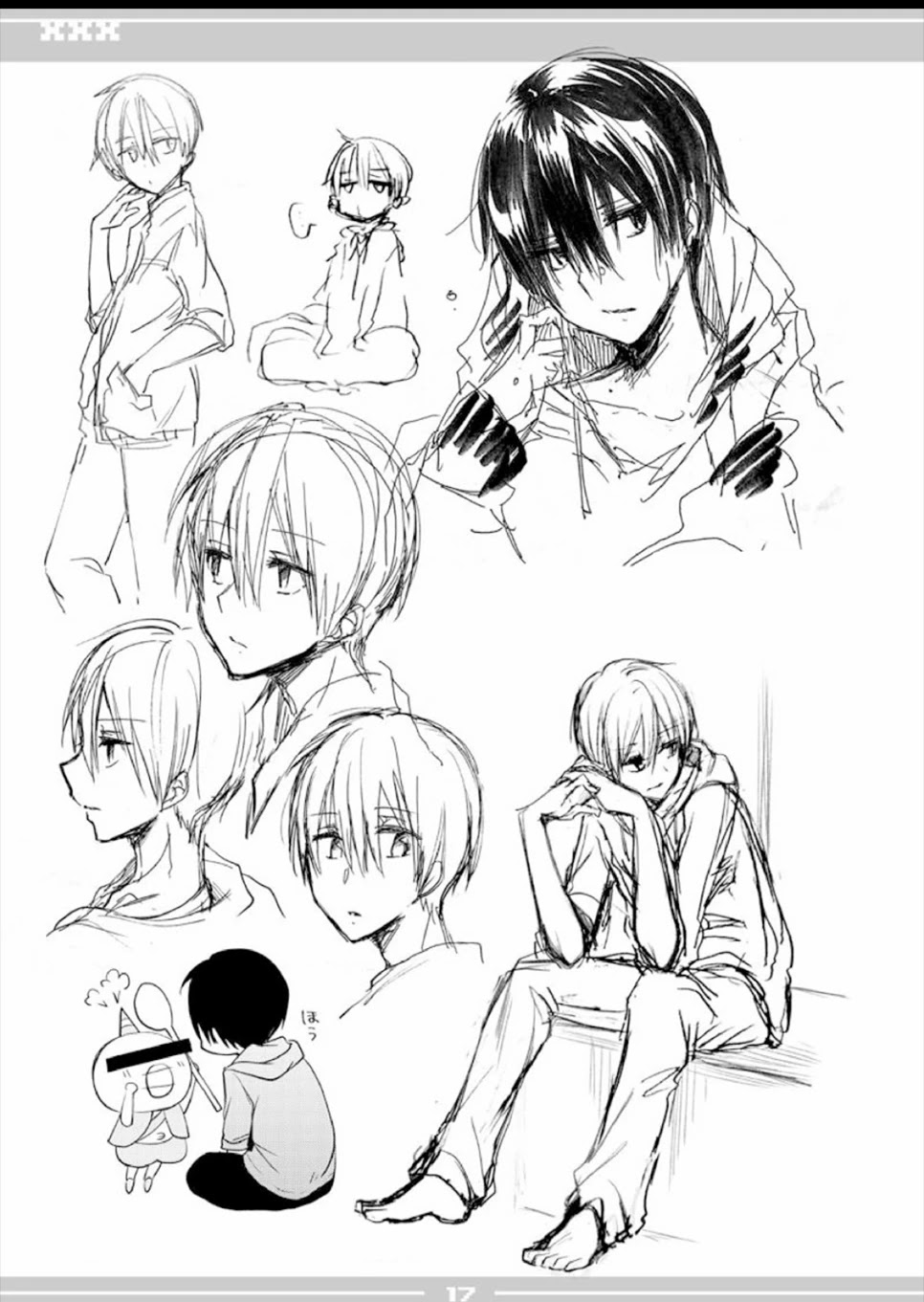 Koi to Utatane Chapter 28.2 page 17 - Chapter 28.2