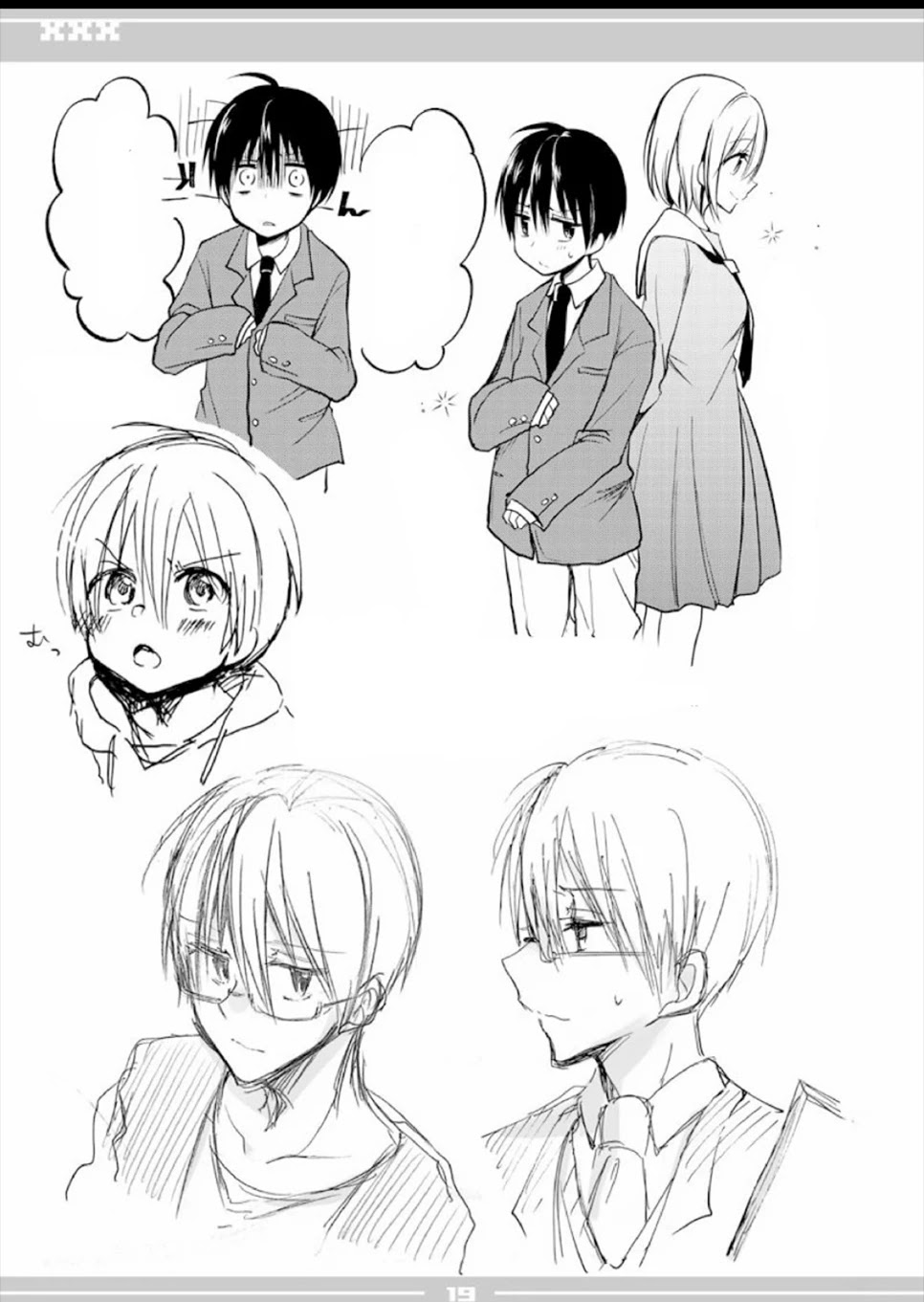 Koi to Utatane Chapter 28.2 page 19 - Chapter 28.2