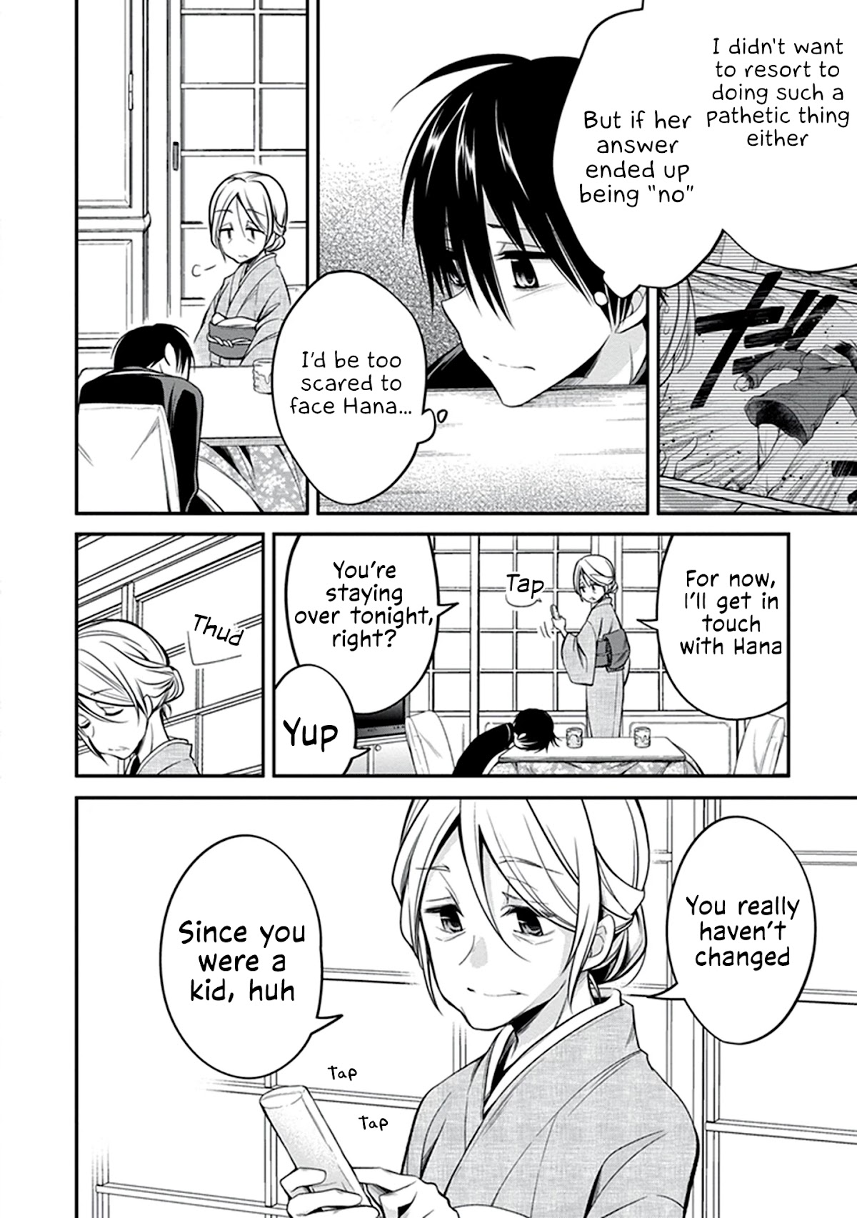 Koi to Utatane Chapter 28 page 3 - Chapter 28 [END]