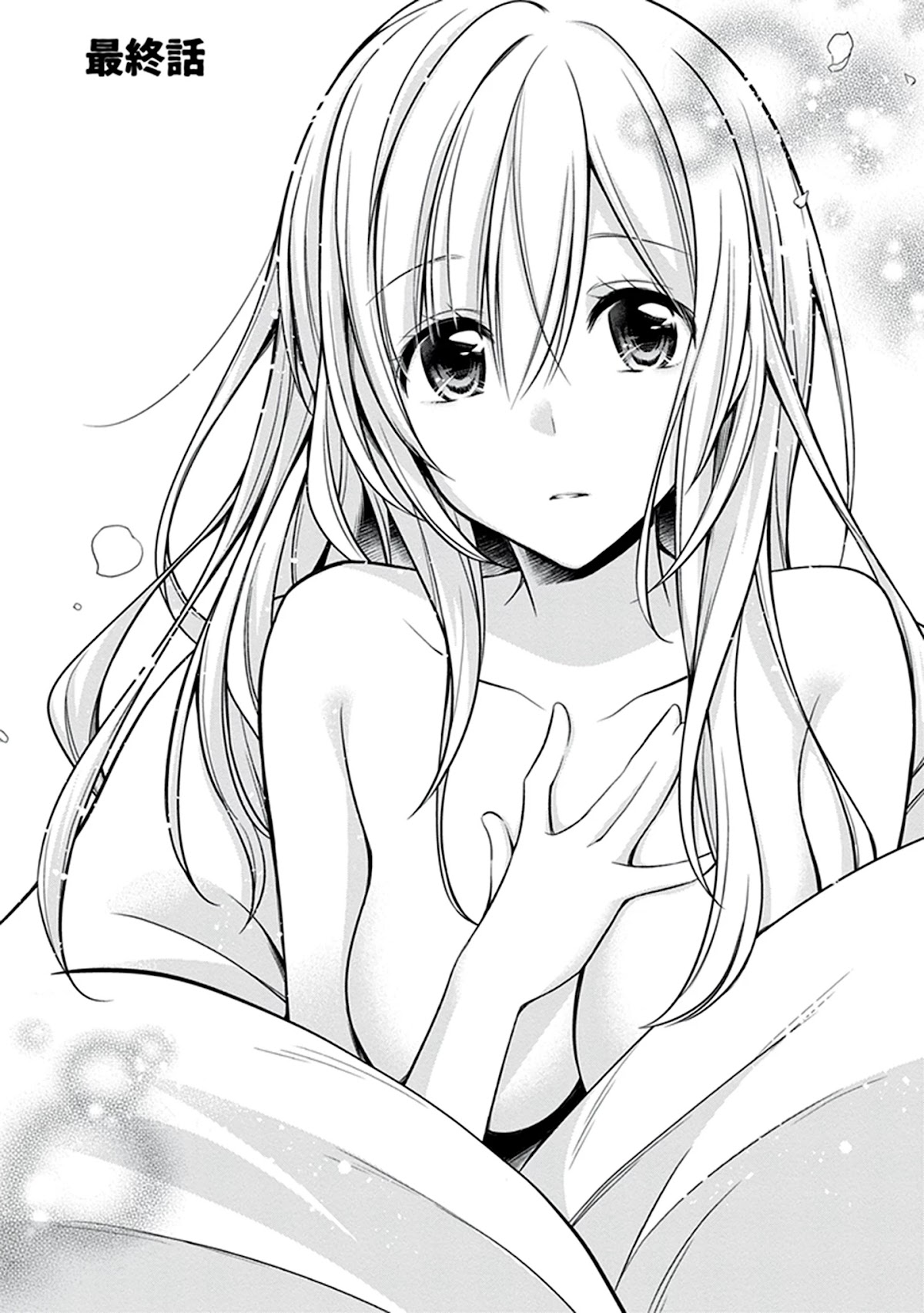 Koi to Utatane Chapter 28 page 4 - Chapter 28 [END]