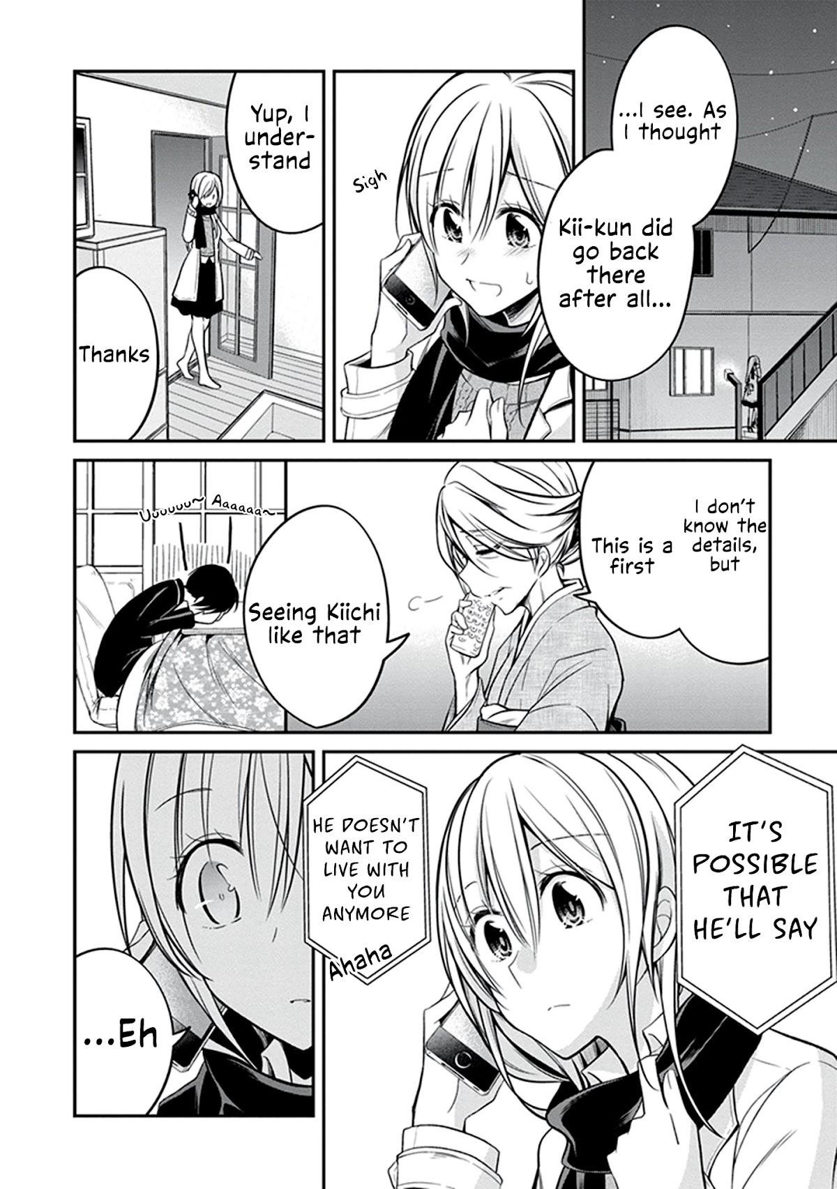 Koi to Utatane Chapter 28 page 5 - Chapter 28 [END]