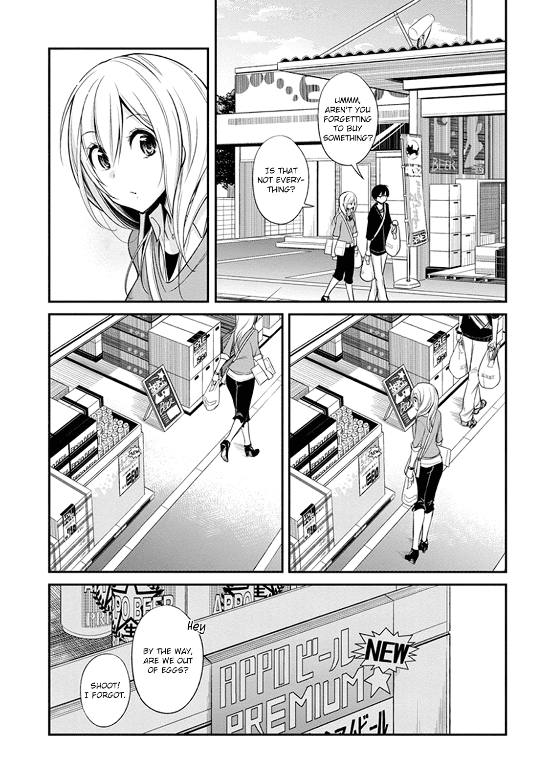 Koi to Utatane Chapter 4 page 11 - Chapter 4