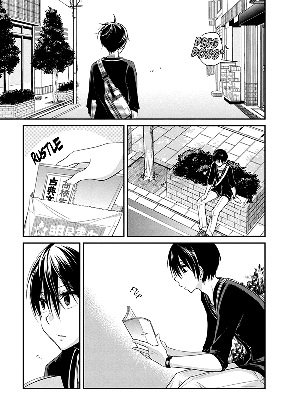 Koi to Utatane Chapter 4 page 6 - Chapter 4