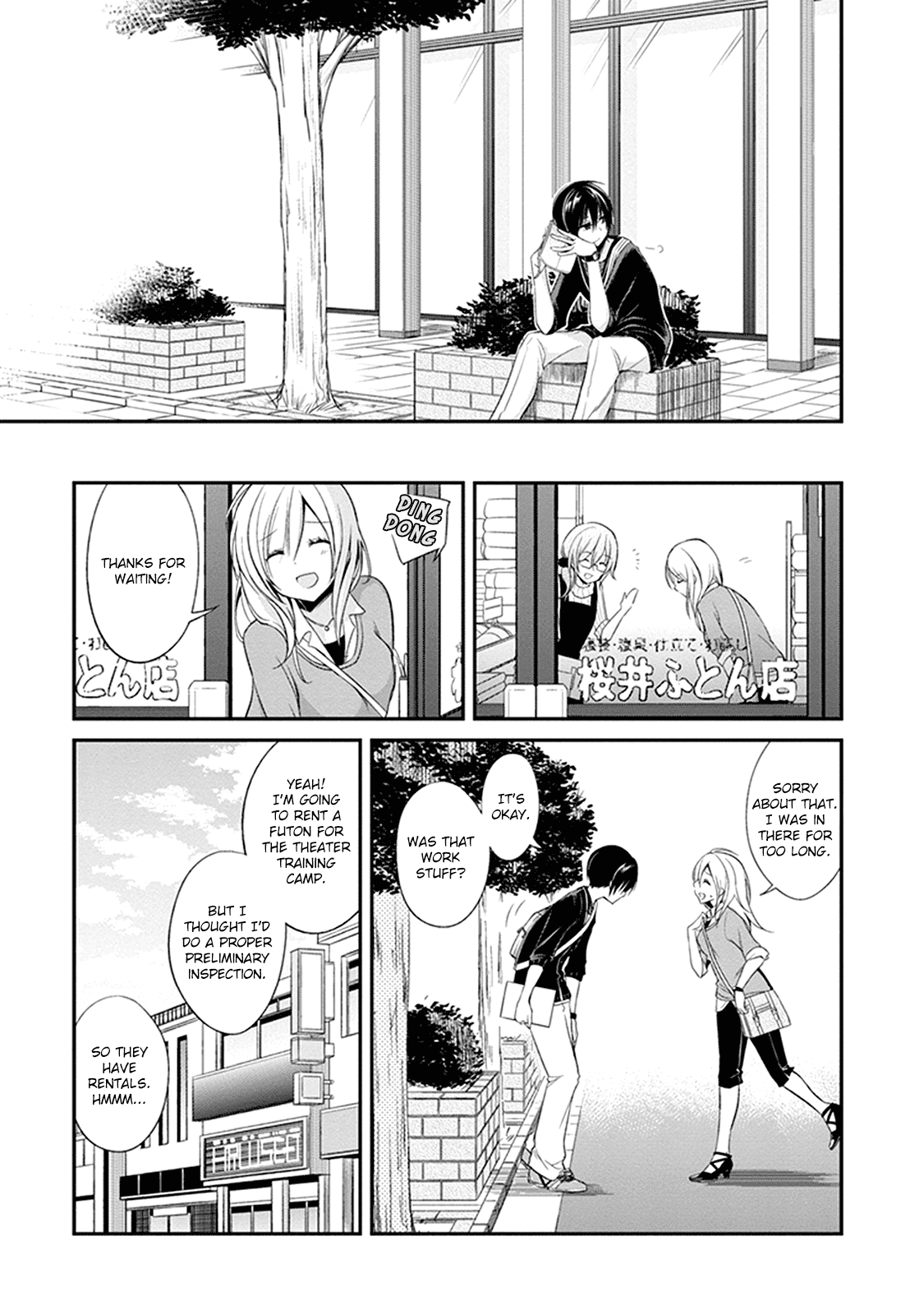 Koi to Utatane Chapter 4 page 8 - Chapter 4