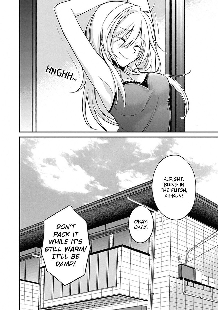 Koi to Utatane Chapter 5 page 15 - Chapter 5 : Vol 01