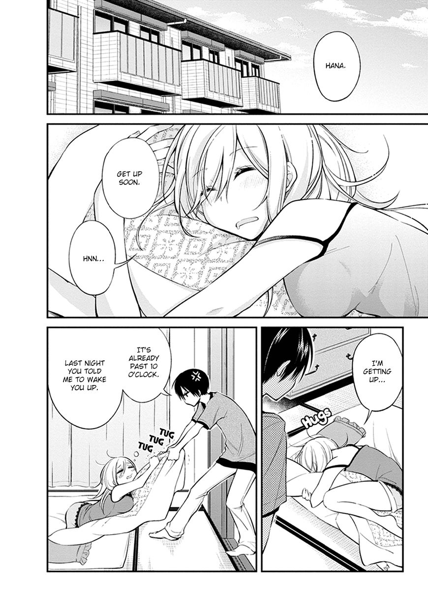 Koi to Utatane Chapter 5 page 3 - Chapter 5 : Vol 01