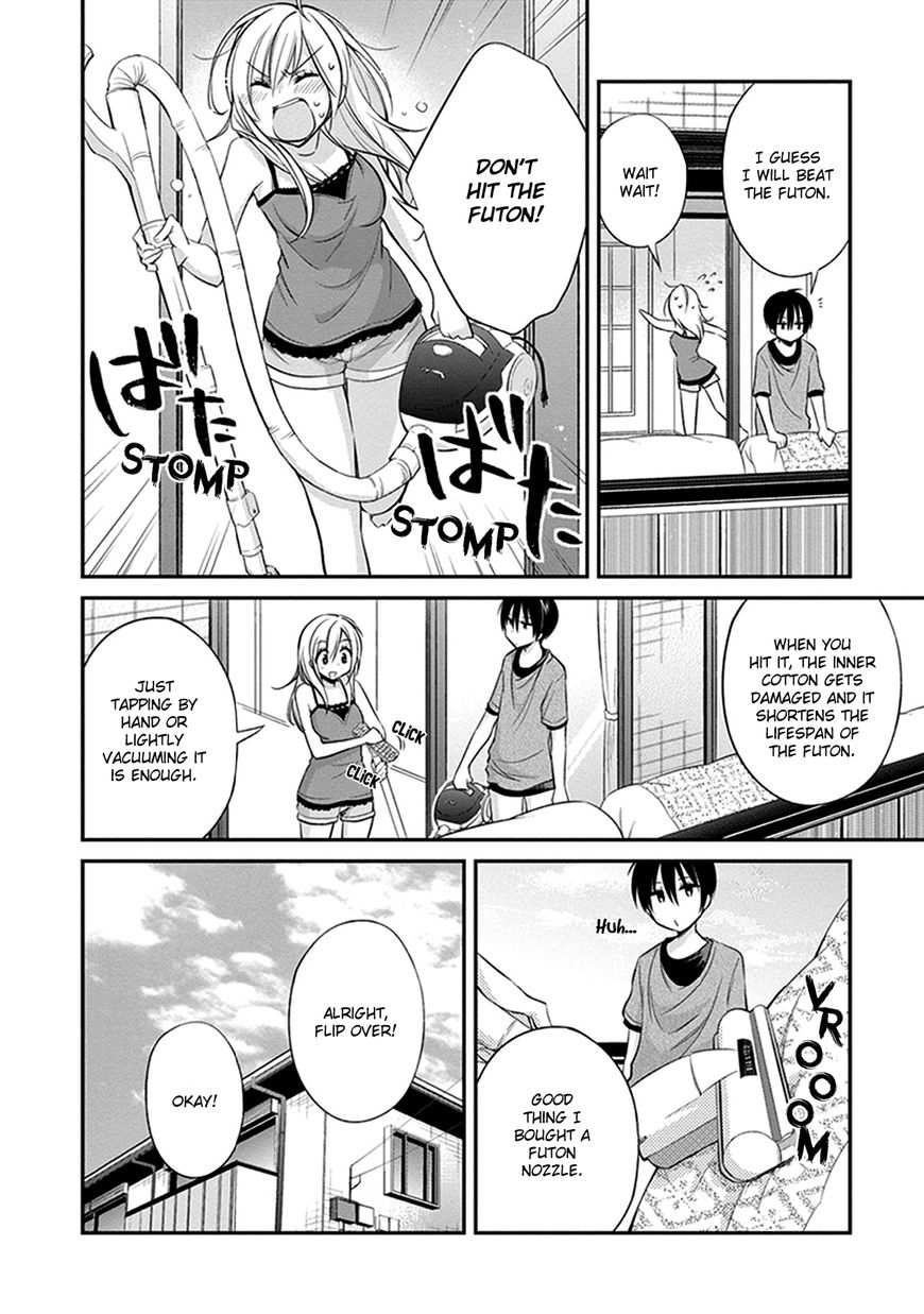 Koi to Utatane Chapter 5 page 7 - Chapter 5 : Vol 01