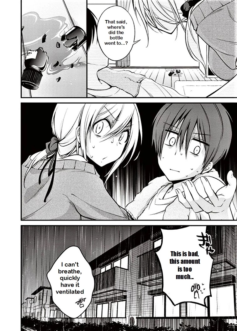 Koi to Utatane Chapter 6 page 14 - Chapter 6