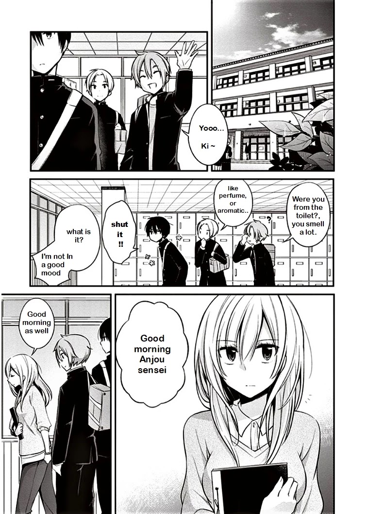Koi to Utatane Chapter 6 page 15 - Chapter 6