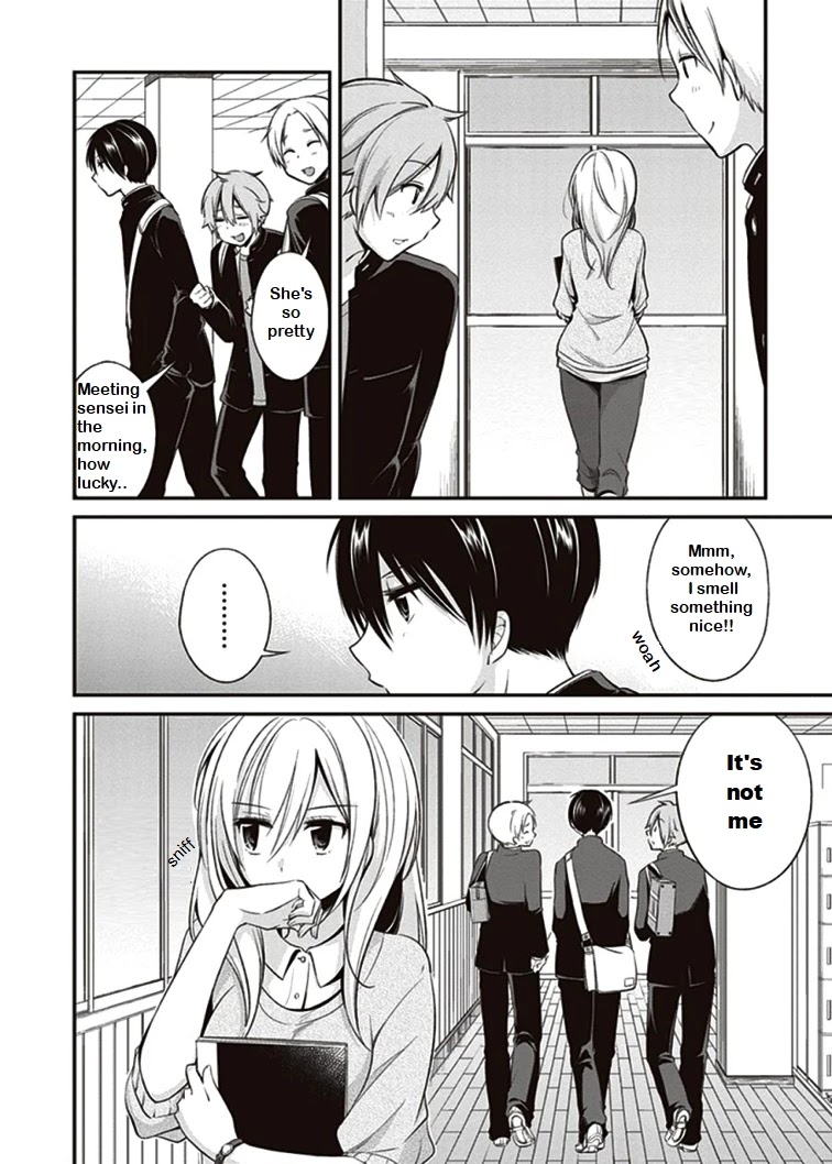 Koi to Utatane Chapter 6 page 16 - Chapter 6
