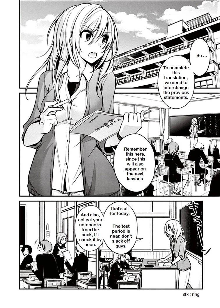 Koi to Utatane Chapter 6 page 2 - Chapter 6