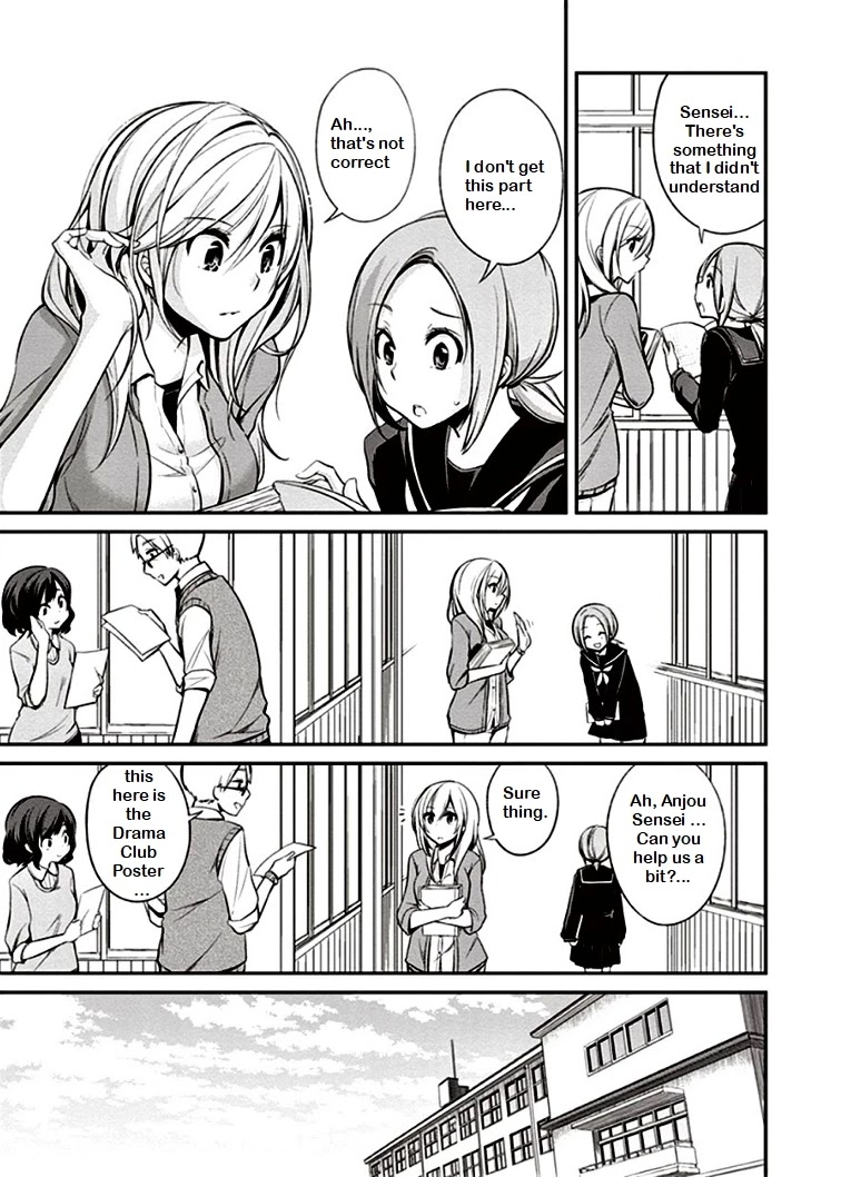 Koi to Utatane Chapter 6 page 3 - Chapter 6