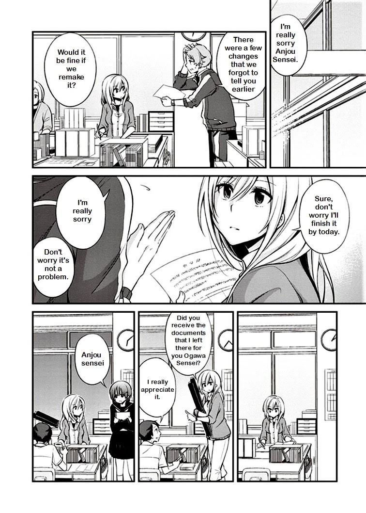 Koi to Utatane Chapter 6 page 4 - Chapter 6
