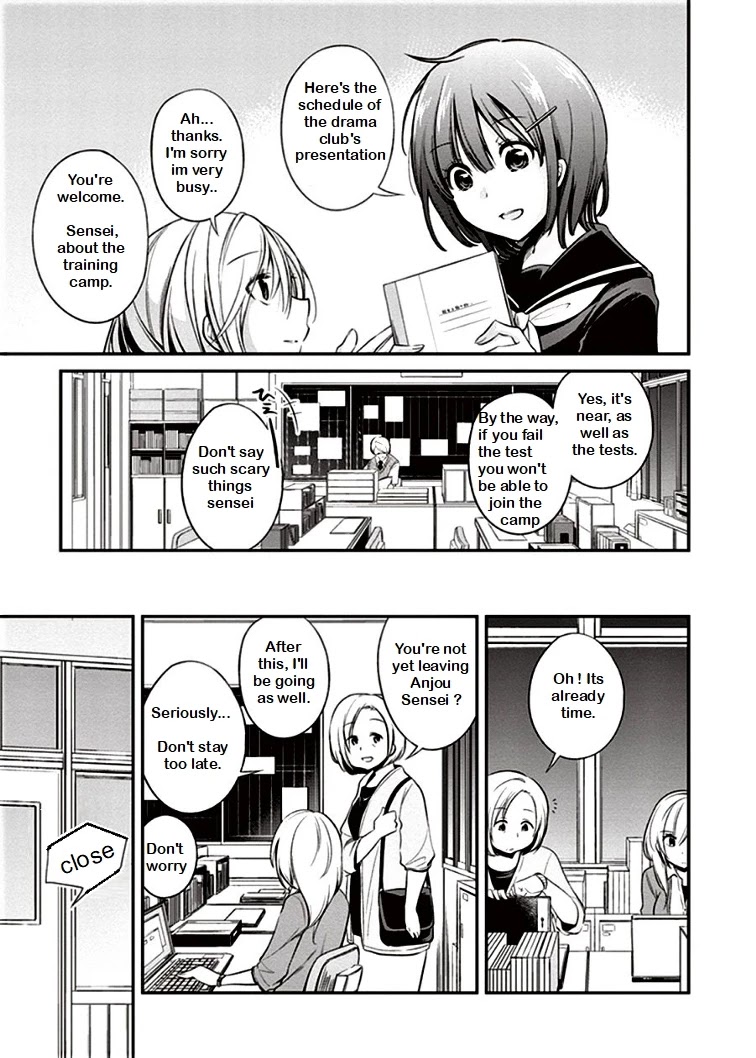 Koi to Utatane Chapter 6 page 5 - Chapter 6