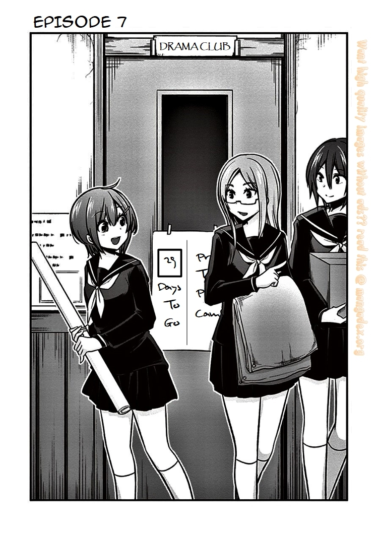Koi to Utatane Chapter 7 page 1 - Chapter 7