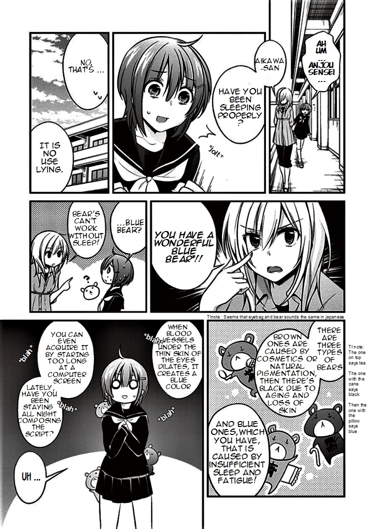 Koi to Utatane Chapter 7 page 11 - Chapter 7