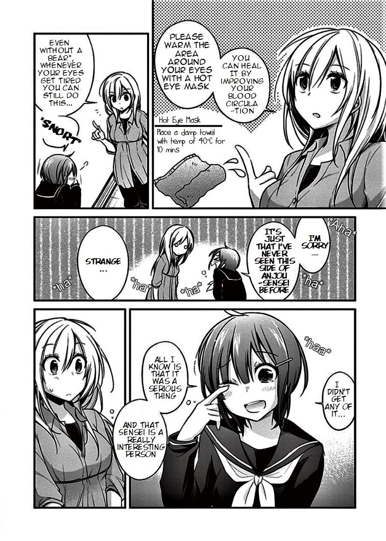 Koi to Utatane Chapter 7 page 12 - Chapter 7
