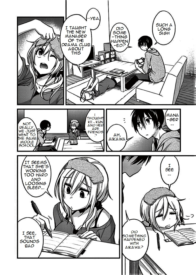 Koi to Utatane Chapter 7 page 14 - Chapter 7