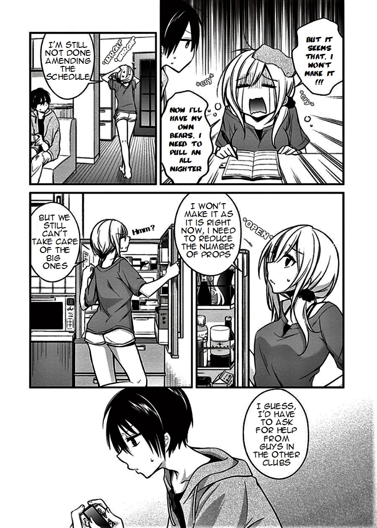 Koi to Utatane Chapter 7 page 15 - Chapter 7