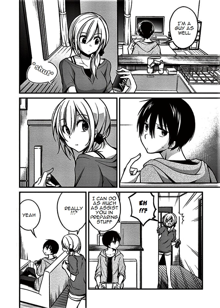 Koi to Utatane Chapter 7 page 16 - Chapter 7