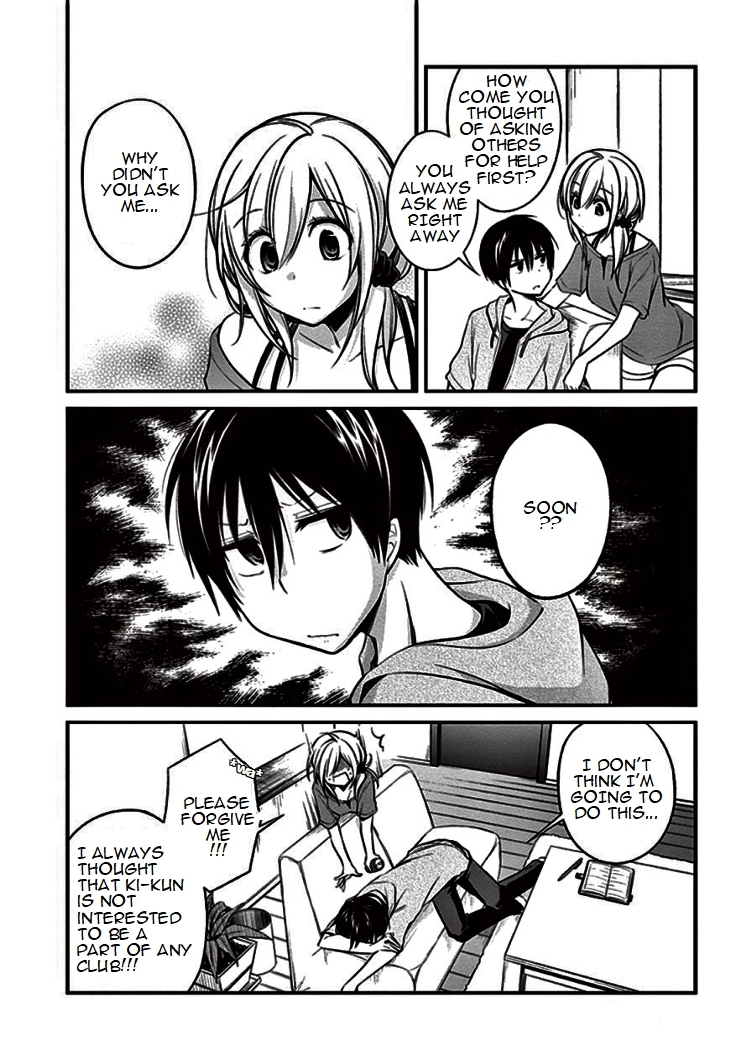 Koi to Utatane Chapter 7 page 18 - Chapter 7
