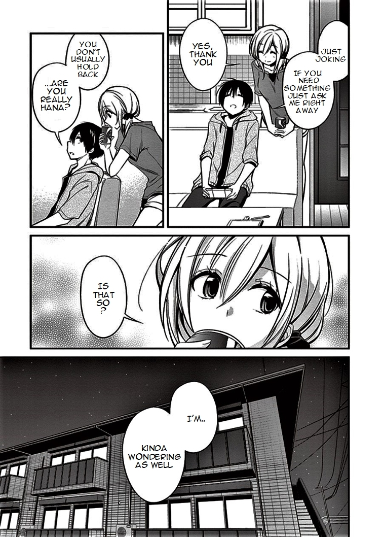 Koi to Utatane Chapter 7 page 19 - Chapter 7