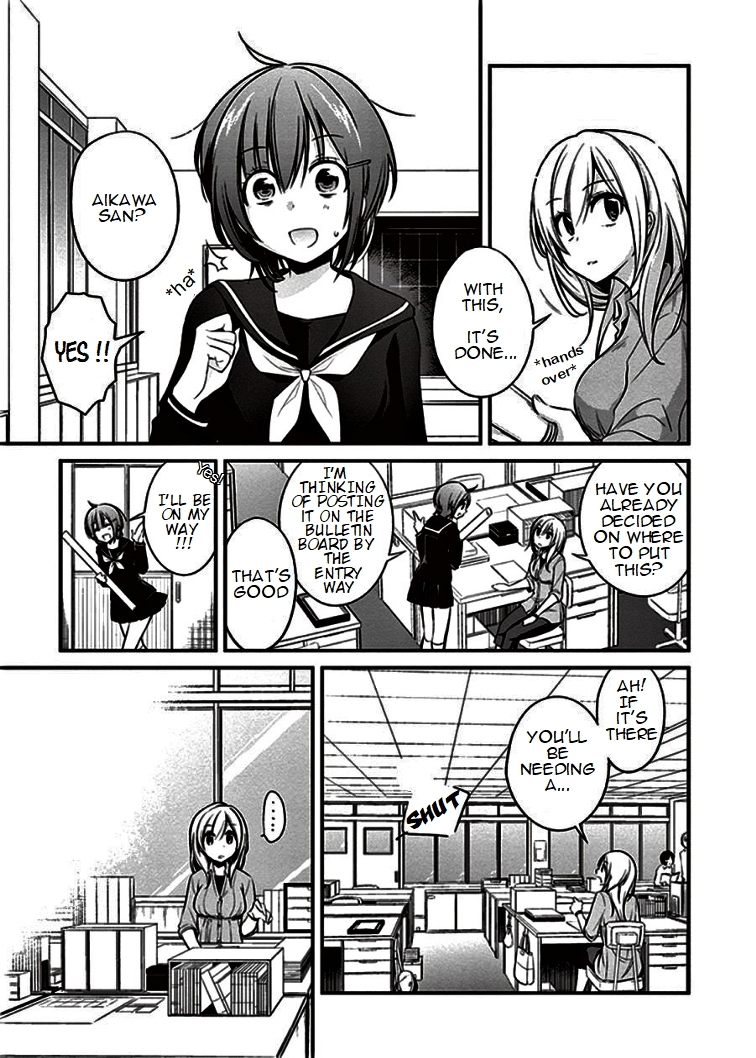 Koi to Utatane Chapter 7 page 3 - Chapter 7
