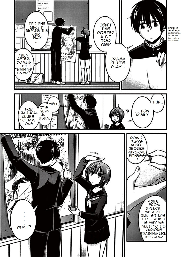 Koi to Utatane Chapter 7 page 5 - Chapter 7