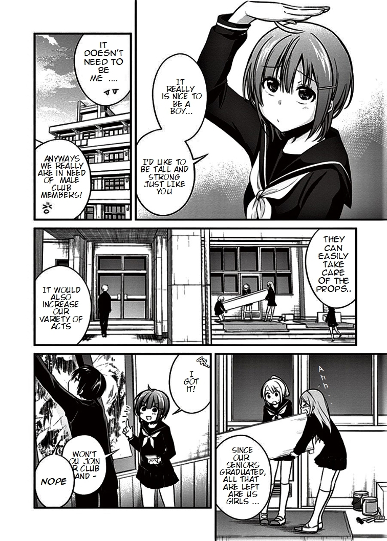 Koi to Utatane Chapter 7 page 6 - Chapter 7