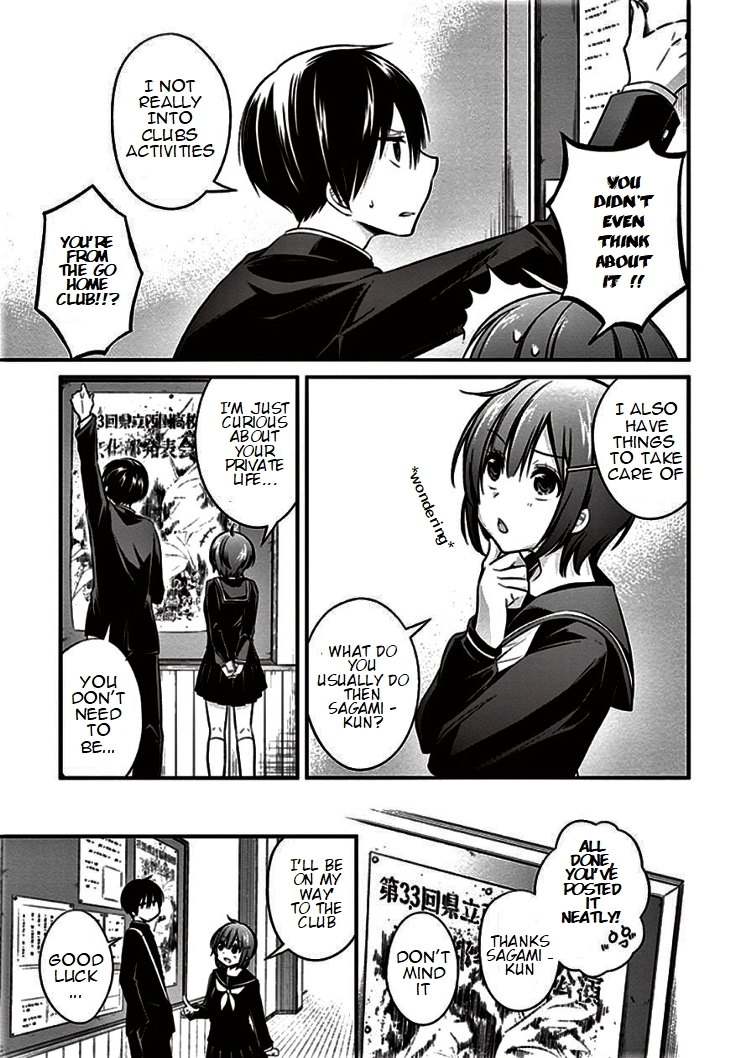 Koi to Utatane Chapter 7 page 7 - Chapter 7