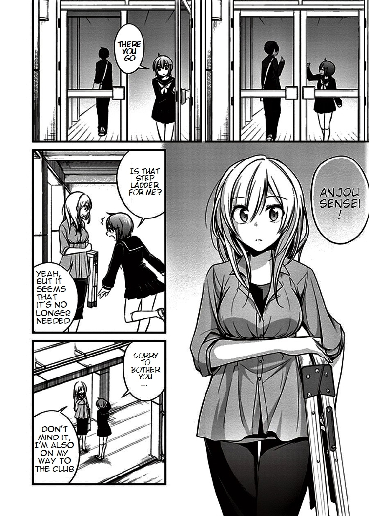 Koi to Utatane Chapter 7 page 8 - Chapter 7